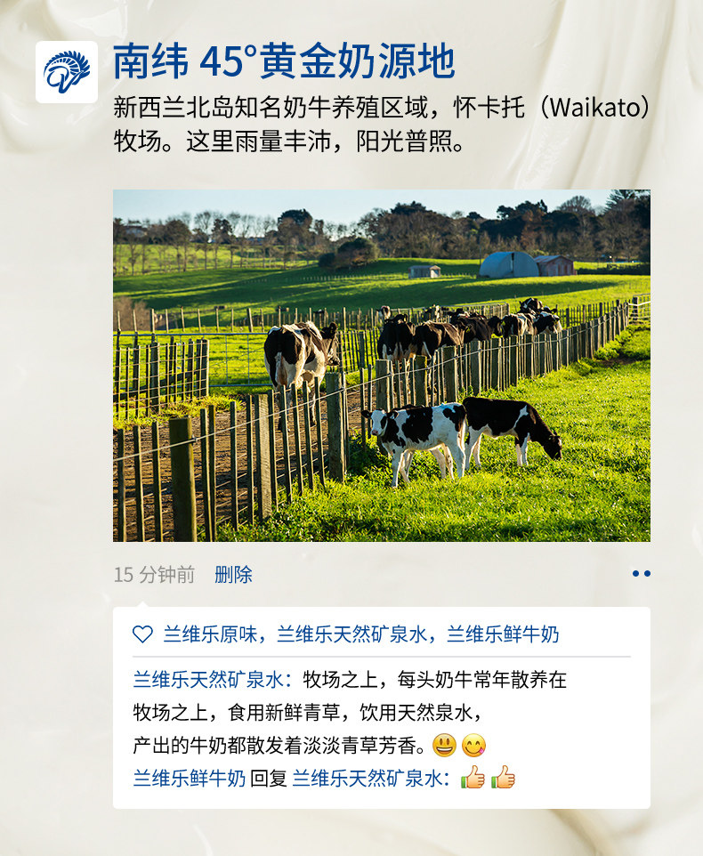 新西兰进口 兰维乐 9.5高蛋白 希腊酸奶 800g*2桶 图5