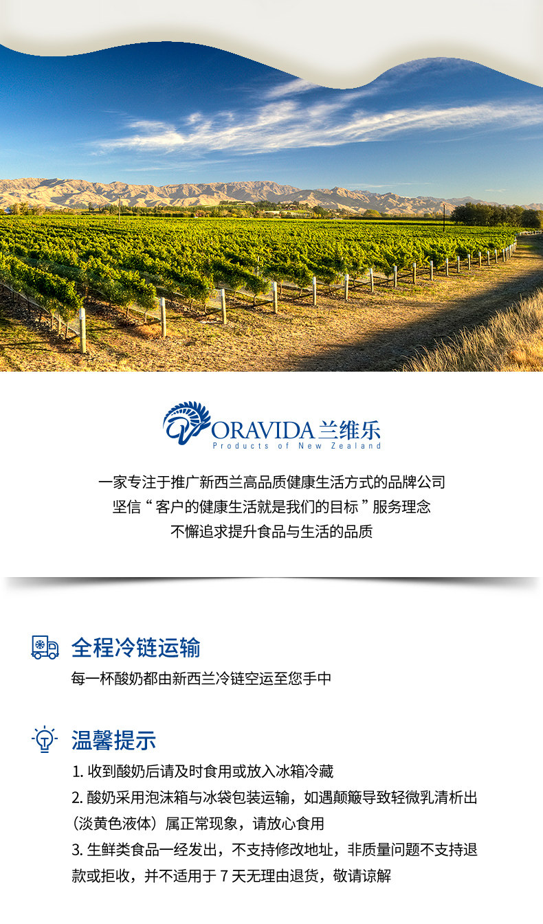 新西兰进口 兰维乐 9.5高蛋白 希腊酸奶 800g*2桶 图8