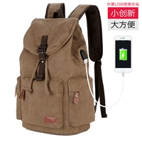 Кофейный, зарядная версия