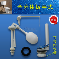  Wall-mounted water tank Full split toilet accessories Connecting pipe Old-fashioned split toilet water tank accessories Wrench-type water parts