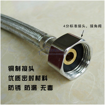 4-point hot and cold single-head pointed tip stainless steel wire braided hose single-hole kitchen basin faucet water inlet pipe