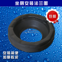   Deodorant spill-proof toilet anti-odor toilet toilet seat toilet seat installation flange gasket thickened putty