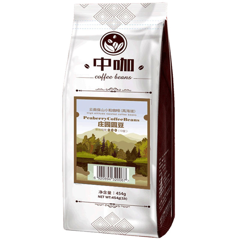 China Coffee Yunnan Baoshan small grain coffee bean manor round bean