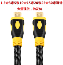 Special offer HDMI line 1 4 version 3D computer set-top box connected to TV projector connected to video HD line 1080p