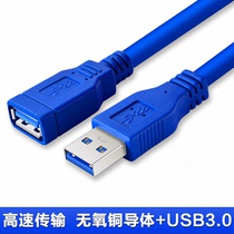 USB3 0 extension cord male to female USB card mouse keyboard high-speed extension cord 1 5 m usb3 0 extension cord