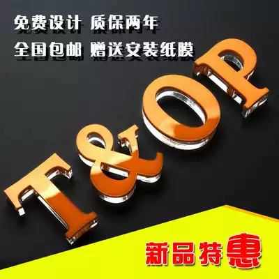 Image background wall company front desk design and production advertising word three-dimensional word transparent acrylic word crystal word custom