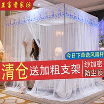 Mosquito net home palace three-door zipper encryption tent yarn thick bracket dust-proof top 1 5m1 8m new floor