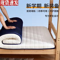 Latex Mattress Student Mattress Soft Mattress Dormitory College Student Rent Special Single Mattress Tatami Mat