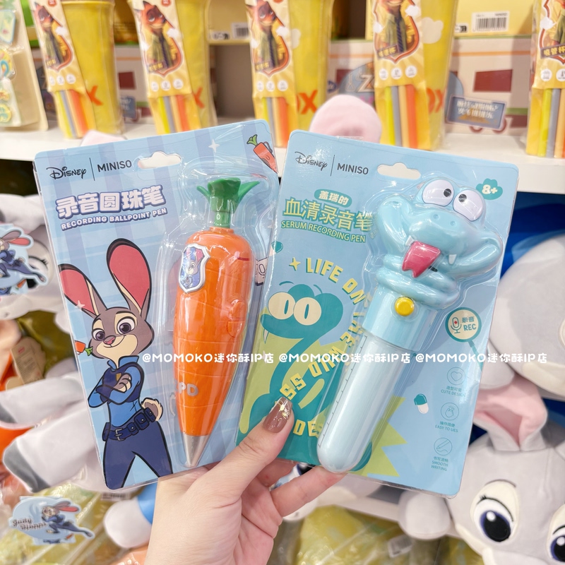 Miniso Disney Judy's Police Life Voice Recorder Ballpoint Pen Game Console Pendant Ornament