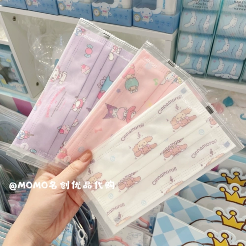 Miniso Mingyin Youpin Sanlou Master Kuromo Rim Yumi Dog Dog Melati милый одноразовый взрослый студент