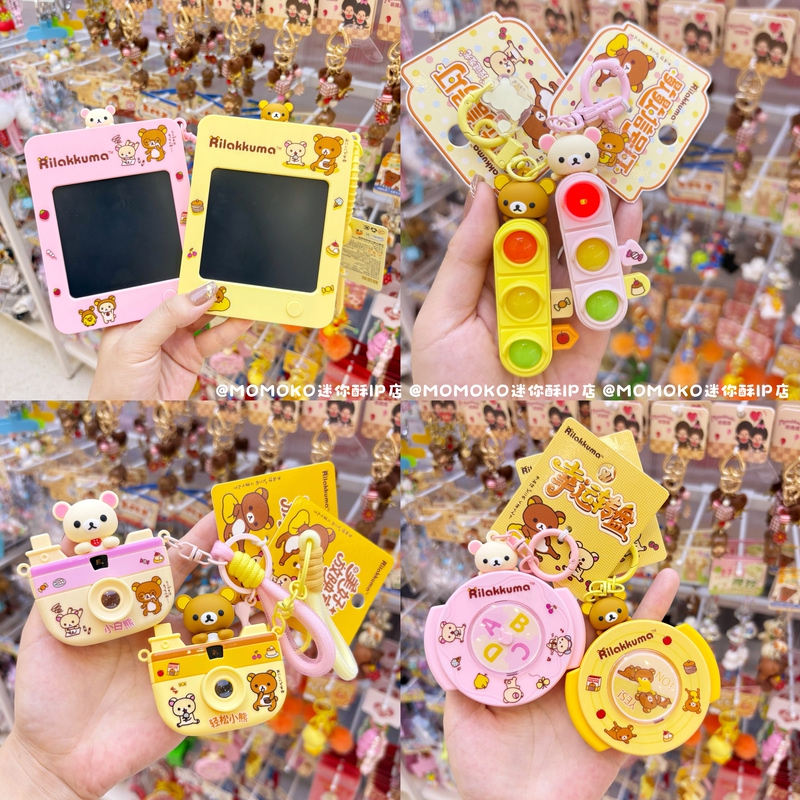 Miniso Famous Brand Rilakkuma Graffiti Version Pendant Camera Keychain Cute Cartoon Girl Gift