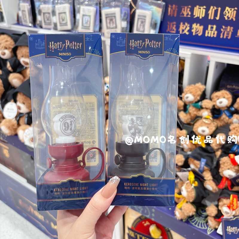 Miniso Harry Potter Retro Kerosene Night Light Desktop Ornament Atmosphere Light Decorative Night Light