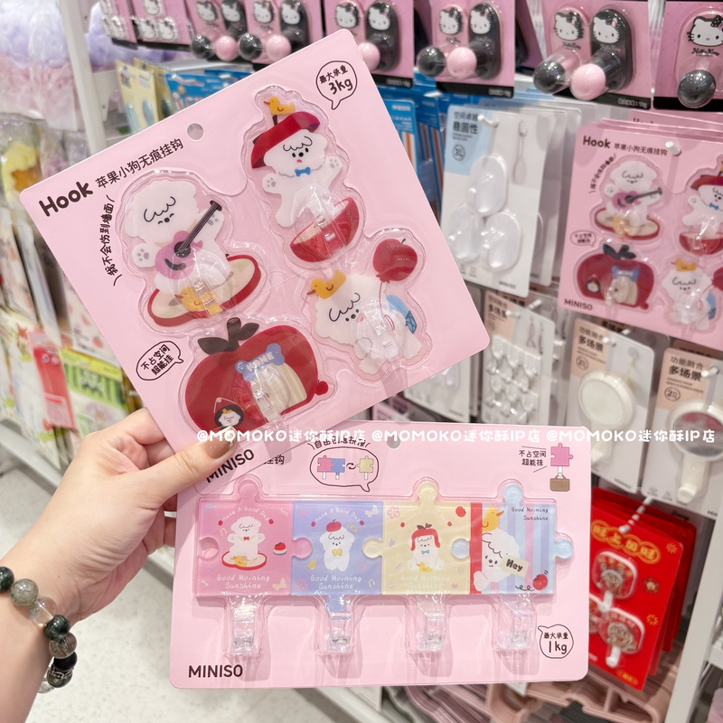 Miniso Apple Puppy Acrylic Cute Hook Dormitory Adhesive Hook No-Drill Traceless Hook