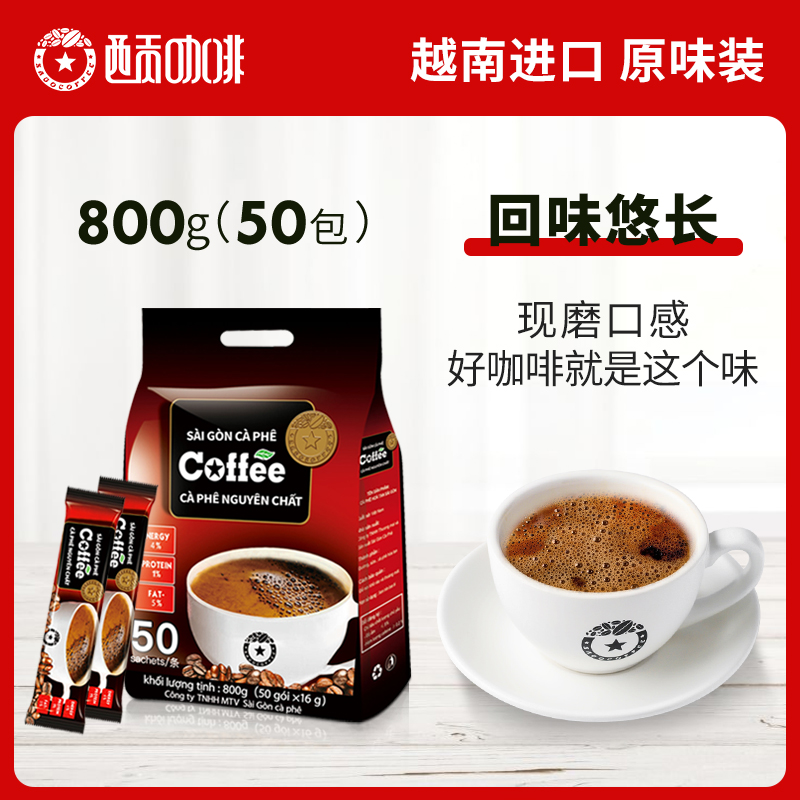Vietnam Saigon Imported Packaging Raw Taste Coffee Powder 50 Bagged 800g Three-in-one Instant Original Loaded With Sugar Refreshing