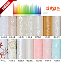 New home color film PVC self-adhesive wallpaper wallpaper bedroom background wall thickened Chinese waterproof 2 pieces