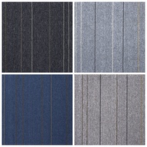 Office room splicing full of carpet grey pure color striped Tetris billiard hall KTV clubhouse flame retardant ground mat