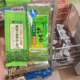 Японский зеленый чай, чайный порошок, матча