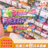 [Японская прямая почтовая почта] Моринага Мори Мори Осенний диван -диван -диван фруктовый сок.