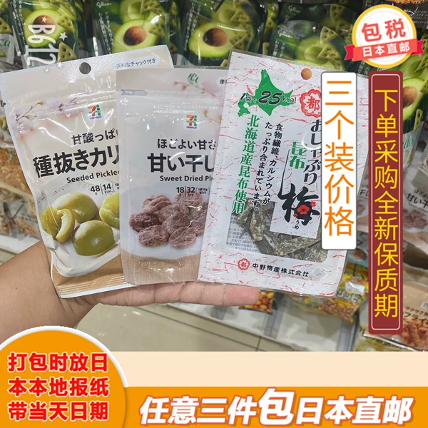 Товары от 小欣elimy