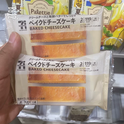 [Japan Direct Manal] 711 магазин магазин закуски Pecker Ritzi Rim Винный виноградный кремовый кремовый бисквит