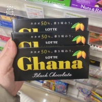 Японская прямая доставка доставки черная коробка 50 г (три коробки