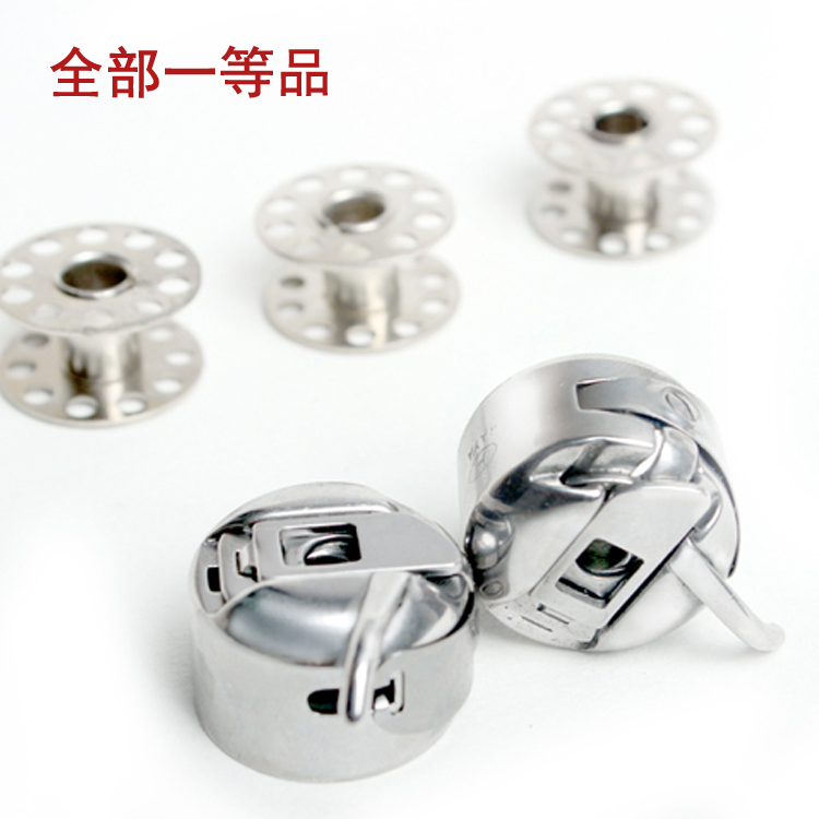 Iron bobbin bobbin case stainless steel old-fashioned household sewing machine electric universal accessories bobbin set butterfly flying man bee