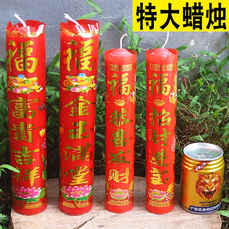 Red Candle Large Candle Daily Smokeless Romantic Wedding Long Pole Emergency Candle Buddha Candle Ordinary Candle