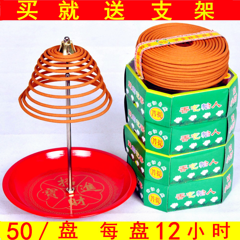 12 hours Honolulu savory hotel to taste for fragrant lavender scent of incense, fragrant and old sandalwood