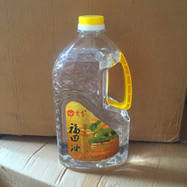 Eco-friendly smoke-free oil for Buddha lamp Oil Changming Lamp Crystal liquid ghee batch Ghee lamp Buddha Oil White ghee