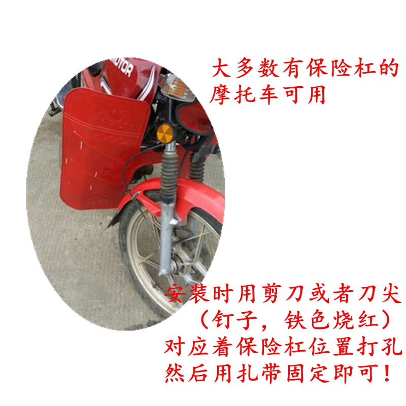 125 xe máy cản trước kính chắn gió phía trước nhấp nháy 150 dưới kính chắn gió xà cạp phiên bản chống gió Kính cản gió xe máy