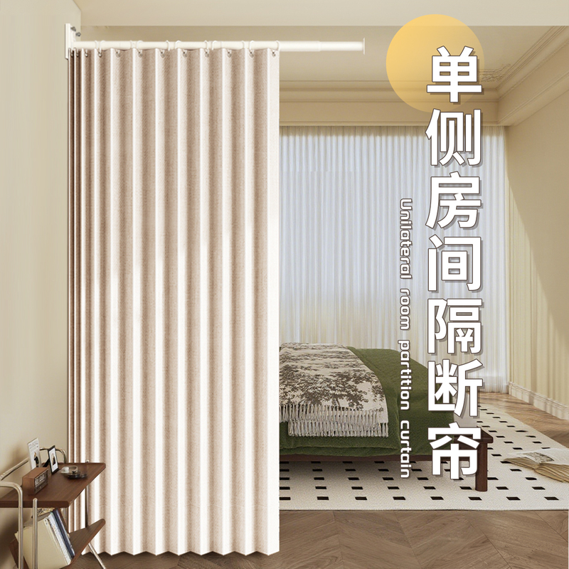 Single-Sided Room Divider Curtain for Bedroom and Living Room, Vintage Folding Screen, Invisible Feng Shui New Style Air Conditioning Door Curtain Single-Sided Room Divider Curtain for Bedroom and Living Room, Vintage Folding Screen, Invisible Feng Shui New Style Air Conditioning Door Curtain