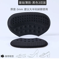 Черная базовая тонкая обувь, шнурок-держатель