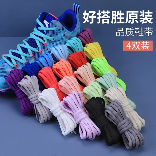 Спортивная обувь, шнурки подходит для мужчин и женщин, баскетбольная белая повседневная обувь