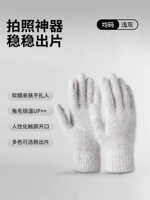 Светло-серый [открытый сенсорный экран]? Артефакт для кинопроизводства?