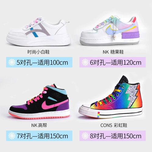 Nike Air Force 1, шнурки, трендовая радужная розовая белая обувь, градиент