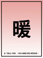 [Только сегодня] Бесплатная пара стелек из натуральной шерсти за единовременный платеж в размере 99 юаней.
