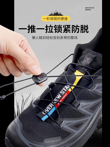 野象 Ланки для обуви подходят для Salomon Fast raps Salomon заменить черную ленивую насосную пряжку обуви Fast Wear xt6