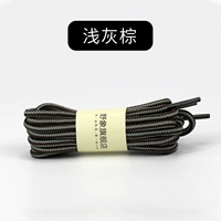 Светло -серо -коричневый 1 пара (купить 2 Get 2 Get 2 можно смешать и совпадать)