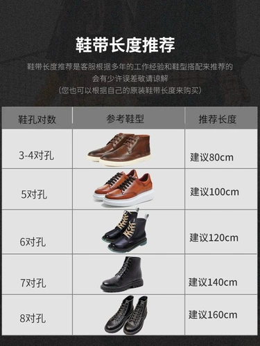 Martens, шнурки для кожаной обуви, вощеные водонепроницаемые хаки ботинки подходит для мужчин и женщин