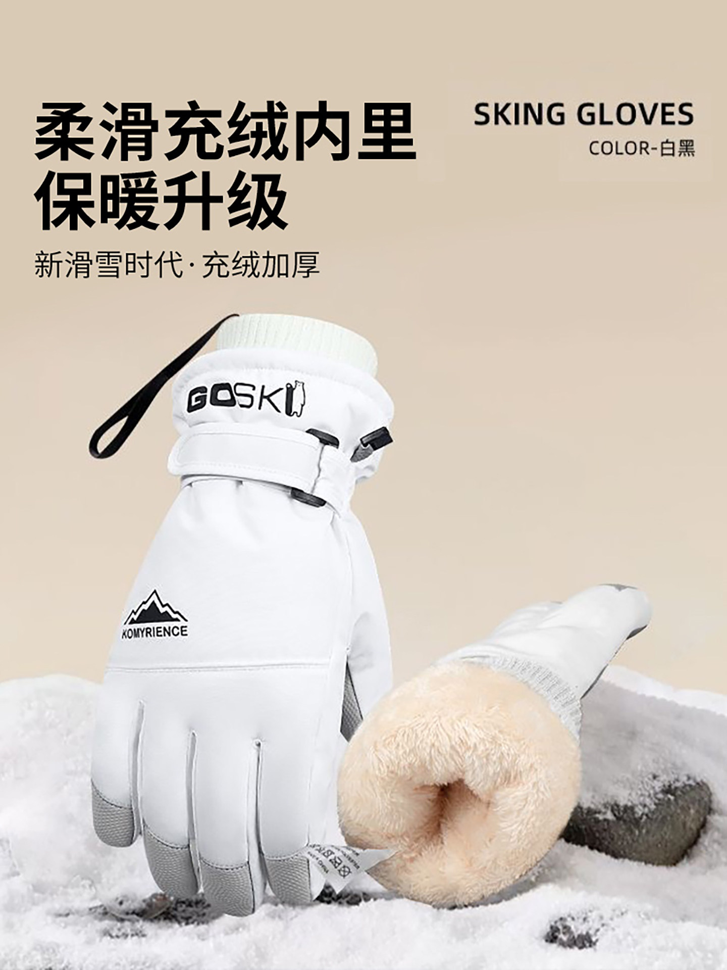 Men's Gloves 2025 New Winter Thickened and Fleece-Lined, Specially Designed for Cycling and Riding Electric Bikes, Windproof, Cold-Proof, Warm, and Touchscreen-Compatible