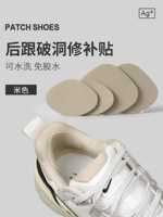 [Super Fiber Skin] 4 куска бежевого (2 больших +2 маленьких) без следов адгезии