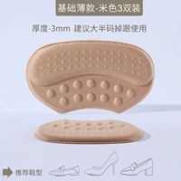 Бежевая базовая тонкая обувь, шнурок-держатель