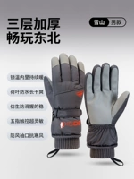 Мужчина [Снежная гора] Серый? Водонепроницаемый/теплый/подходит для игр на снегу/лыжах?