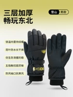 Мужчина [Снежная гора] Черный? Водонепроницаемый/теплый/подходит для игр на снегу/лыжах?