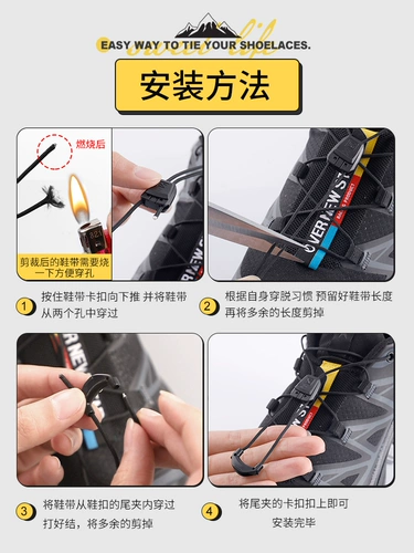 野象 Ланки для обуви подходят для Salomon Fast raps Salomon заменить черную ленивую насосную пряжку обуви Fast Wear xt6