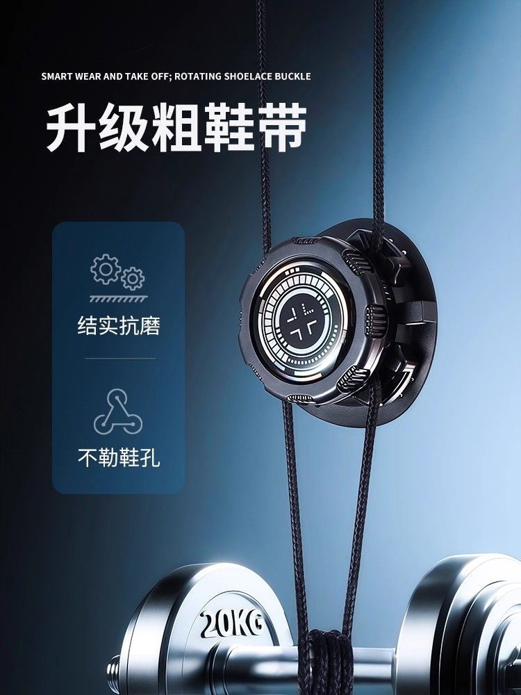 Children's No-Tie Shoelace Buckle Rotating Button, Unisex, Lazy Style, Replaceable, No-Tie Outdoor Sports Running Shoes, Black and White