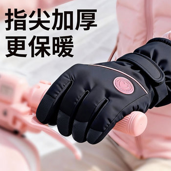 Gloves for Riding Motorcycles, for Women and Men, Winter, Cold-Proof, Waterproof, Windproof, Touchscreen, Warm, Cotton, Fleece-Lined, Thickened, for Electric Vehicles