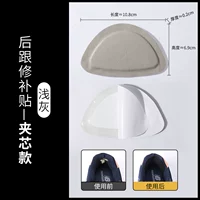 Светло -серый (2 части) Сердца зажима обновляется, а реставрация будет связана без коллапса