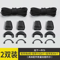 [Упаковка из 2 шт.] Черные шнурки + черные пряжки