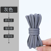 Серый (4 двойного наряда